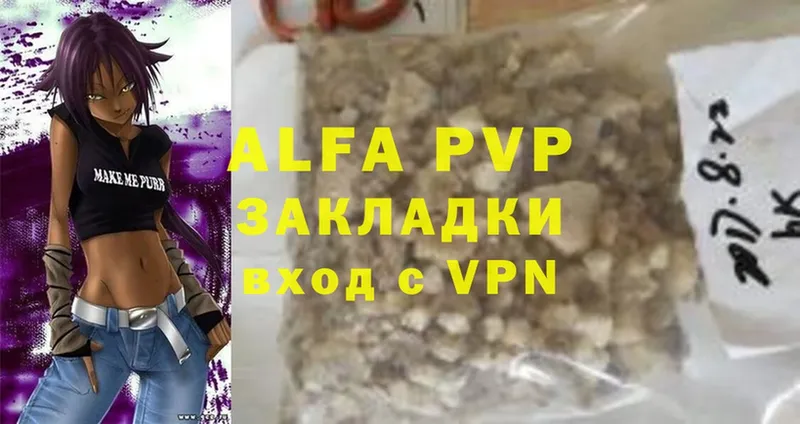 A-PVP Crystall  где купить наркоту  Урюпинск 