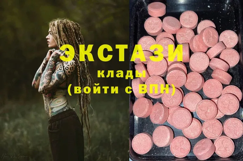 KRAKEN tor  Урюпинск  Ecstasy DUBAI  купить наркоту 