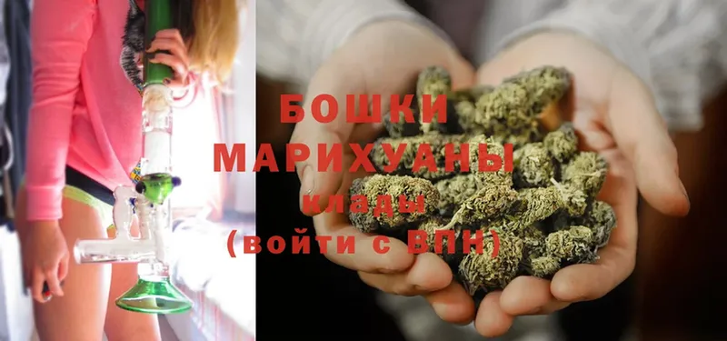 Бошки Шишки LSD WEED  Урюпинск 